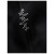 Detailbeeld 5 Chillaz - Hokkaido Chillaz Rope - Trui